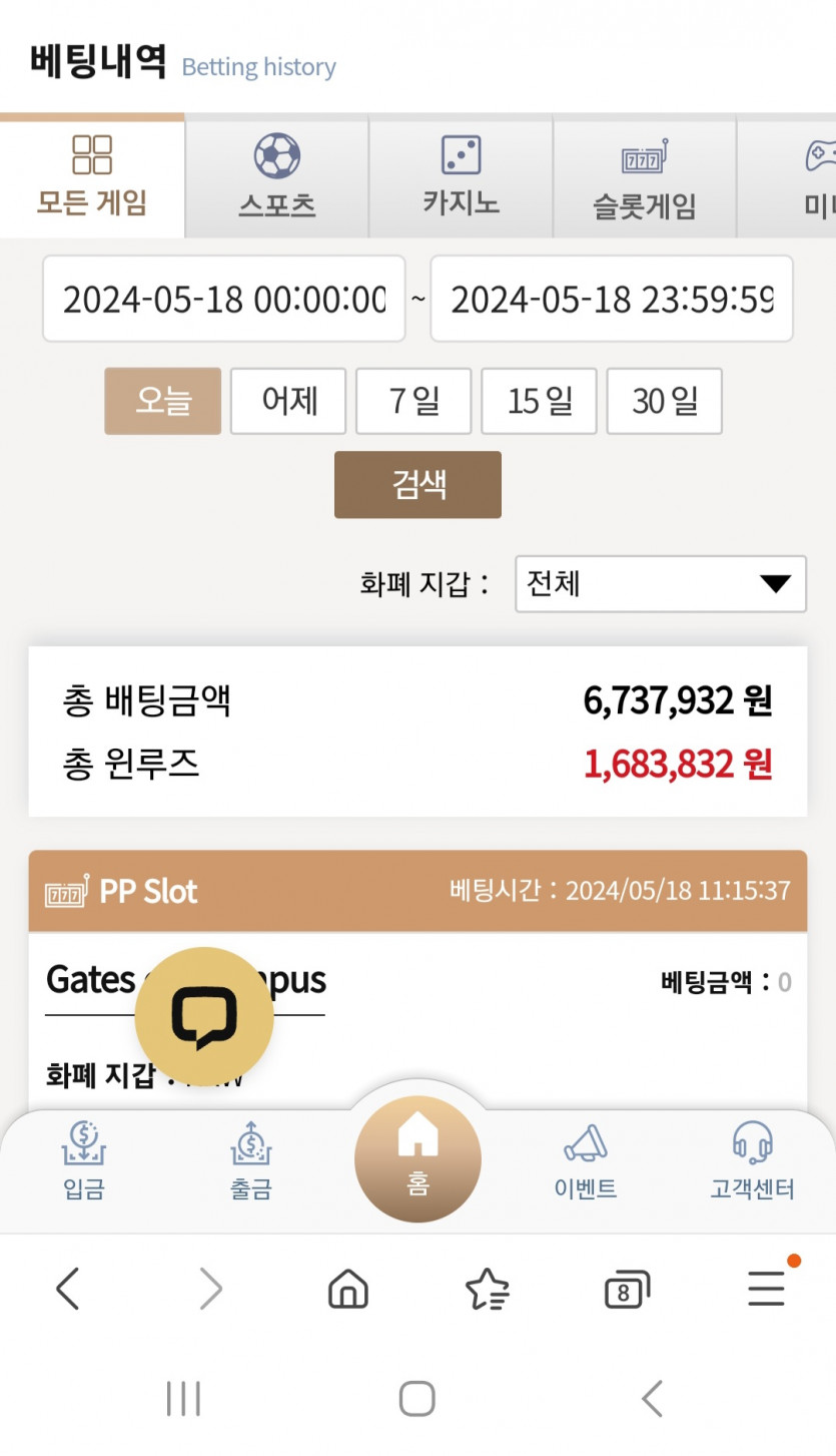 K카 2차전후기(0)