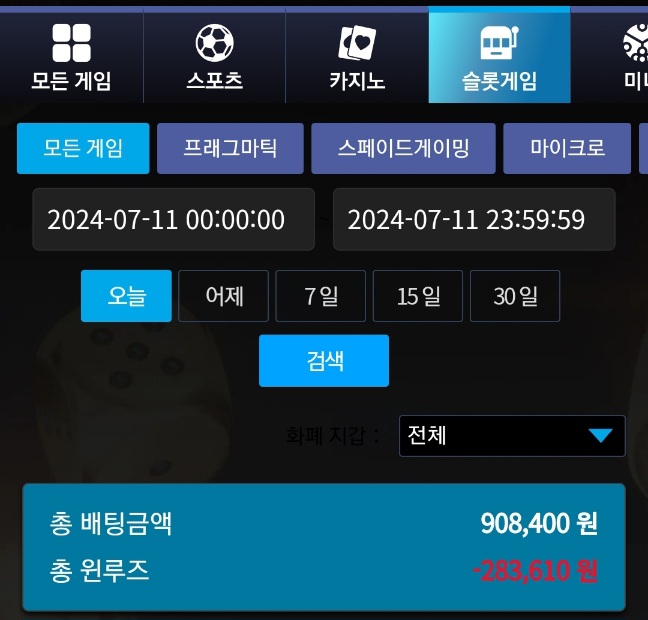 비제휴 후기(1)