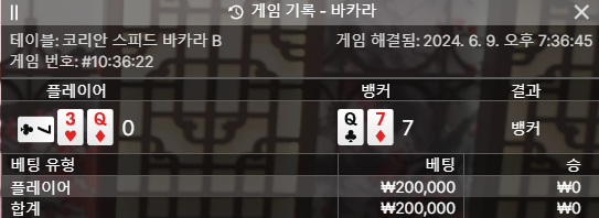 얀카 후기(0)