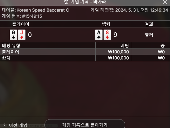 fm 카지노 후기(0)