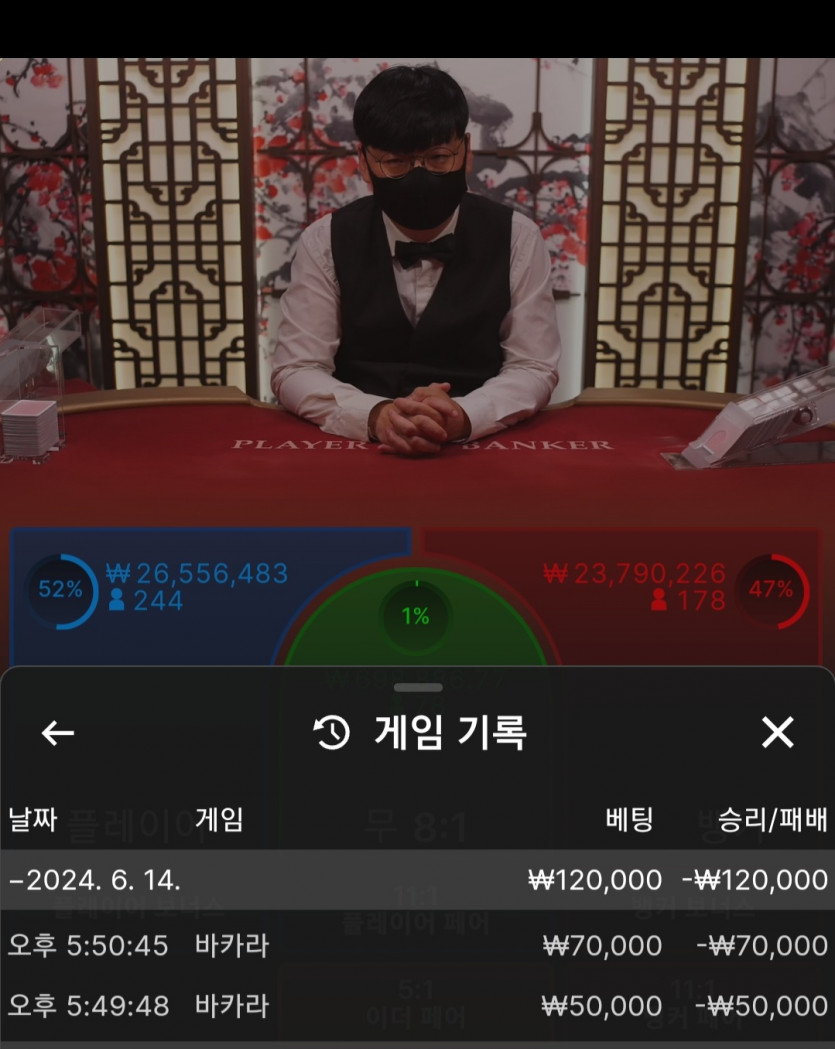 Fm카지노 후기(0)