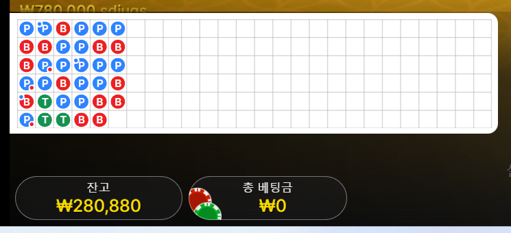 게임후기5 배민돌발 (+8)(1)