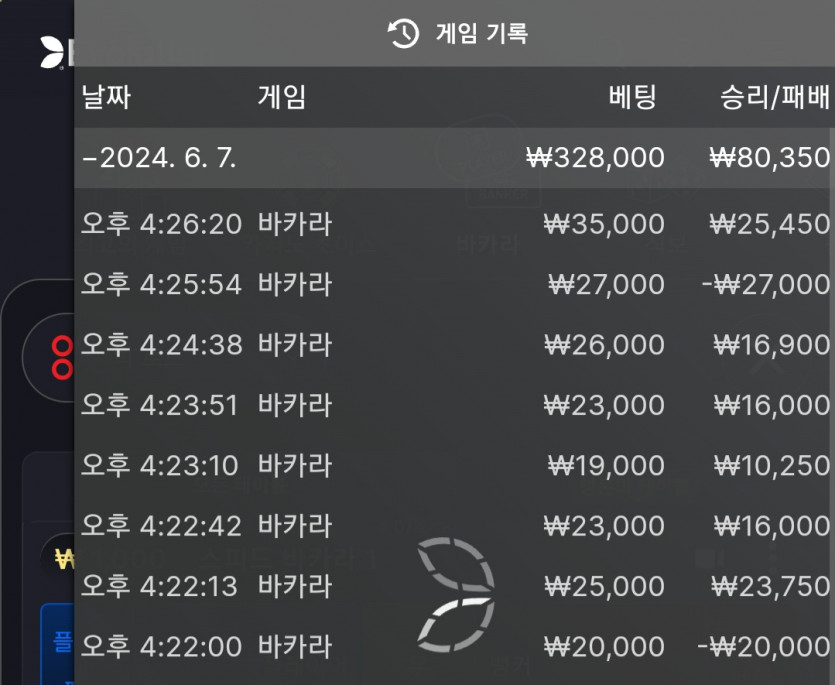 비제휴 돌발(0)