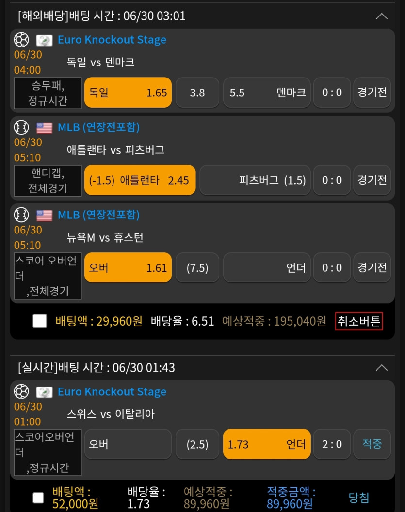 비제휴 스포츠2(0)