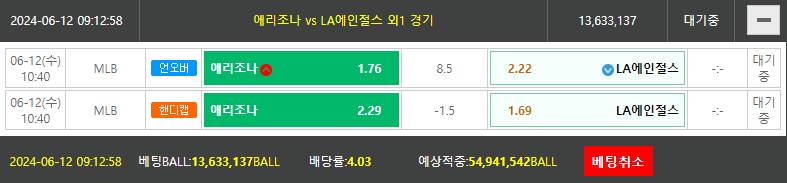 비제휴토토!(0)