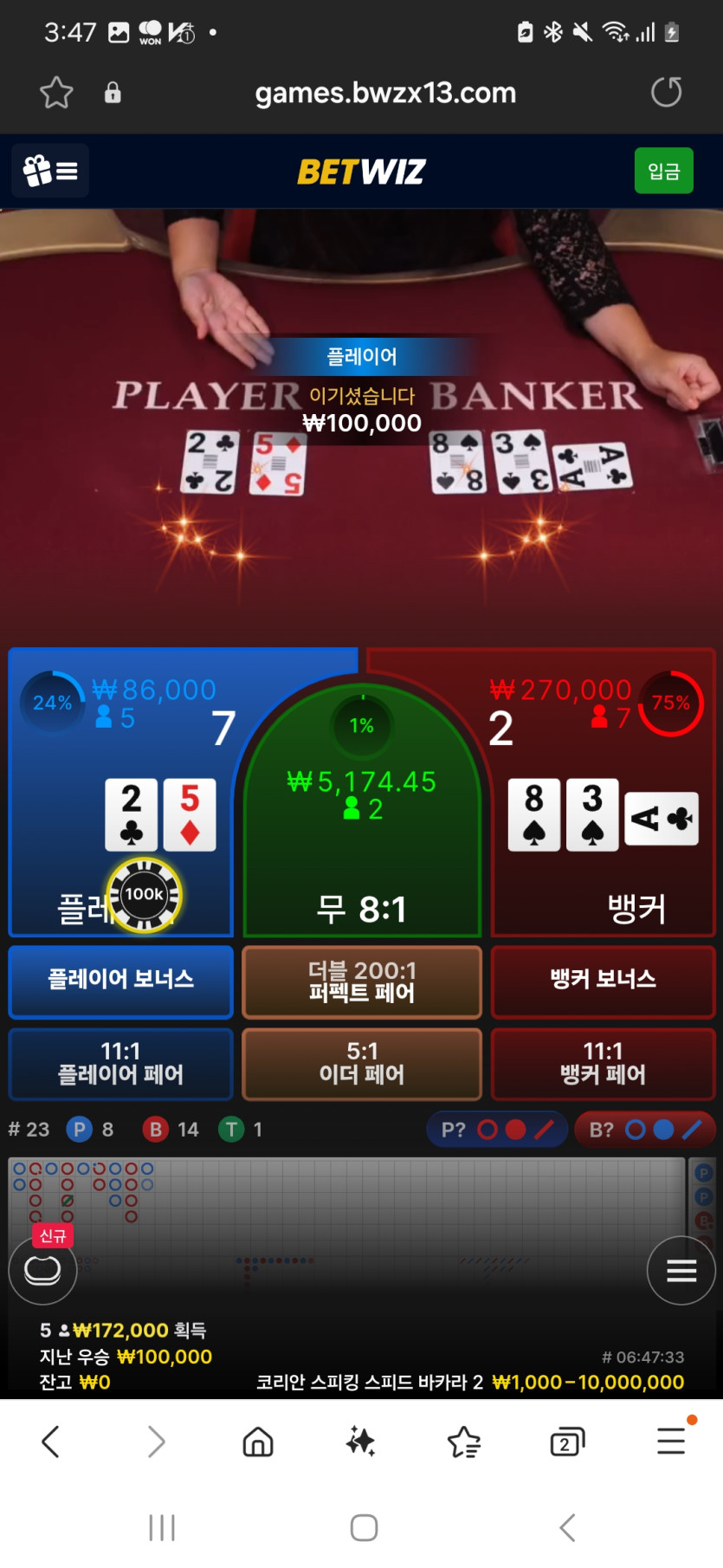 위즈후기(0)