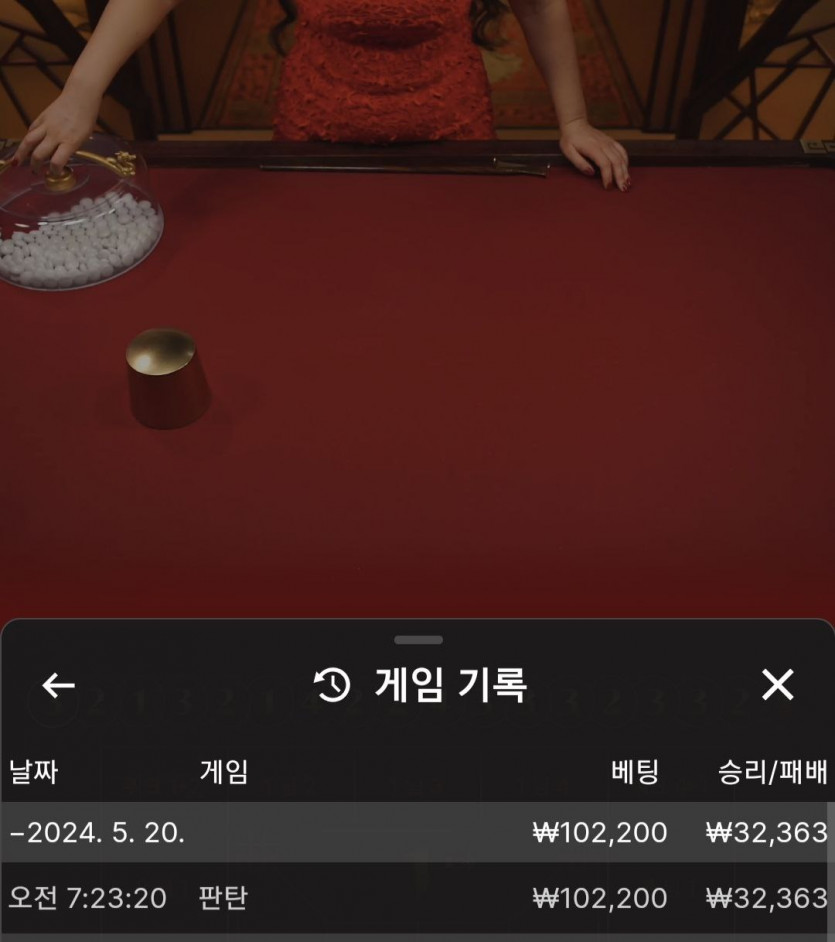 유로스타 후기(0)