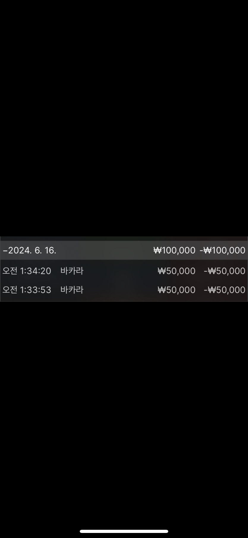 fm카지노후기(0)