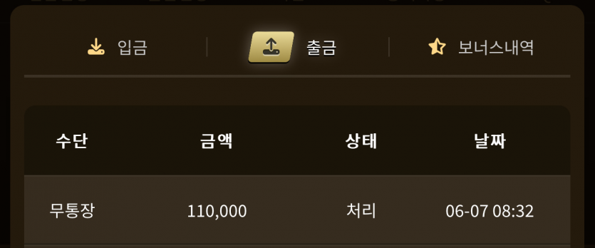 아리아 후기(1)