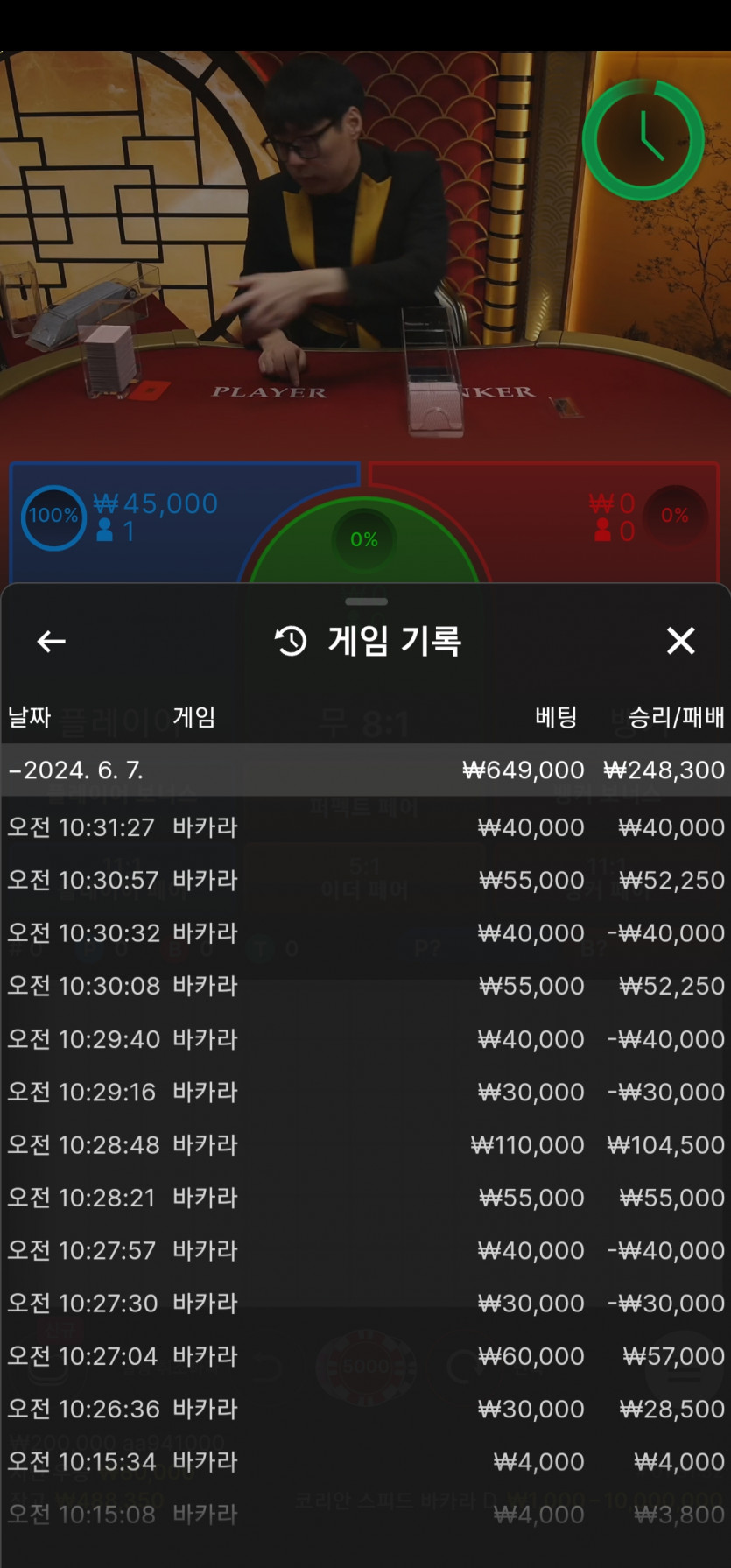 비제후기(0)