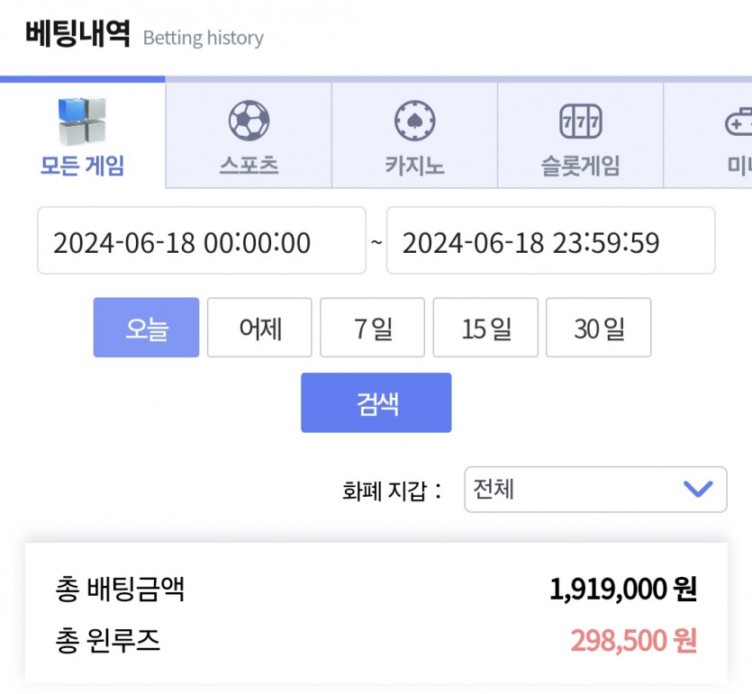 비제휴 6.18 후기(0)