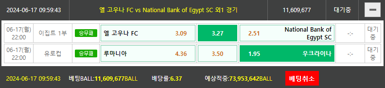 비제휴토토(0)