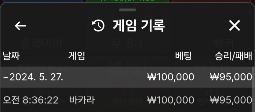 유로 후기 / 모닝 커피 나이스 ~(0)