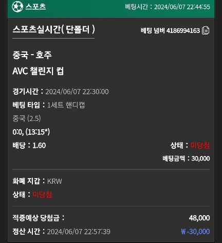 유로스타 후기(0)