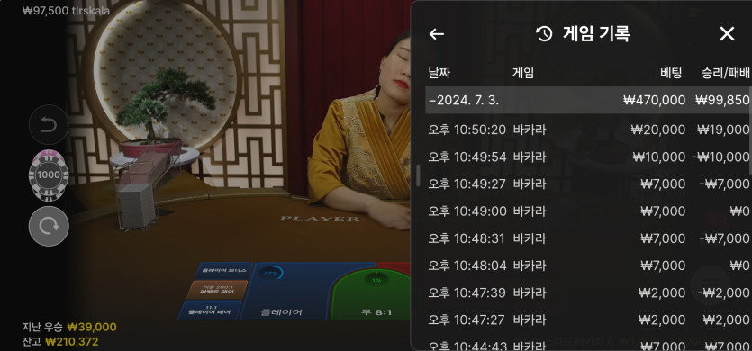 7/3 (12) 마감.(0)
