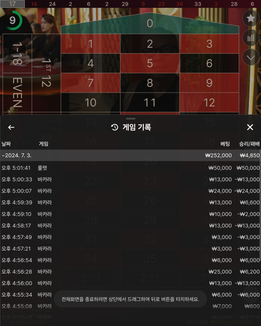 비제휴(0)