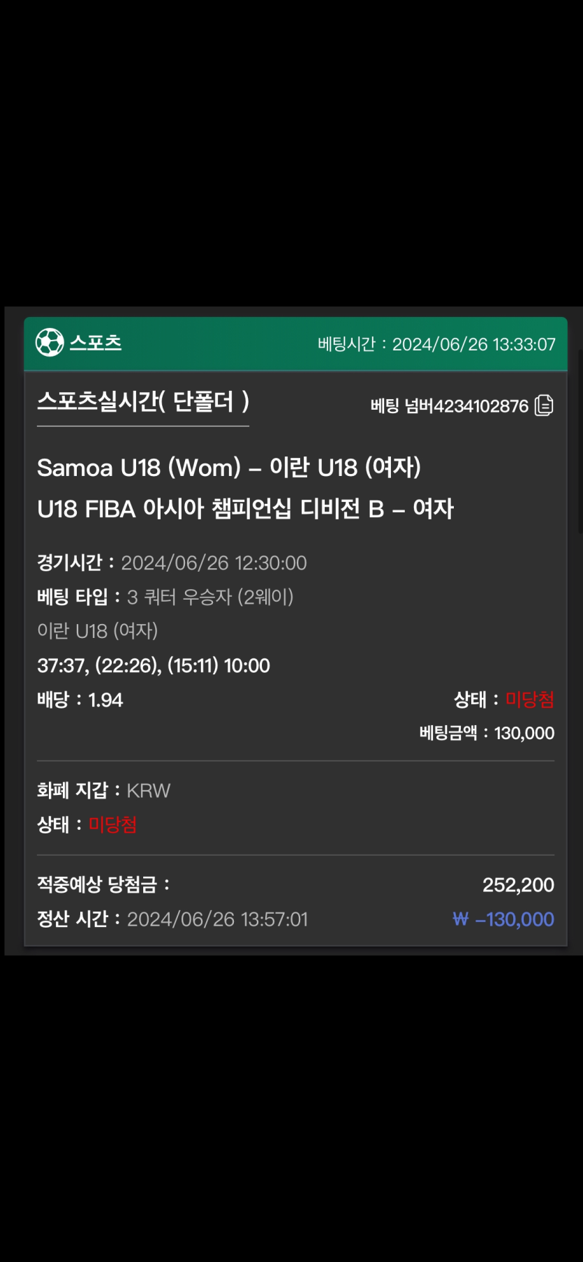 유로스타 후기(0)