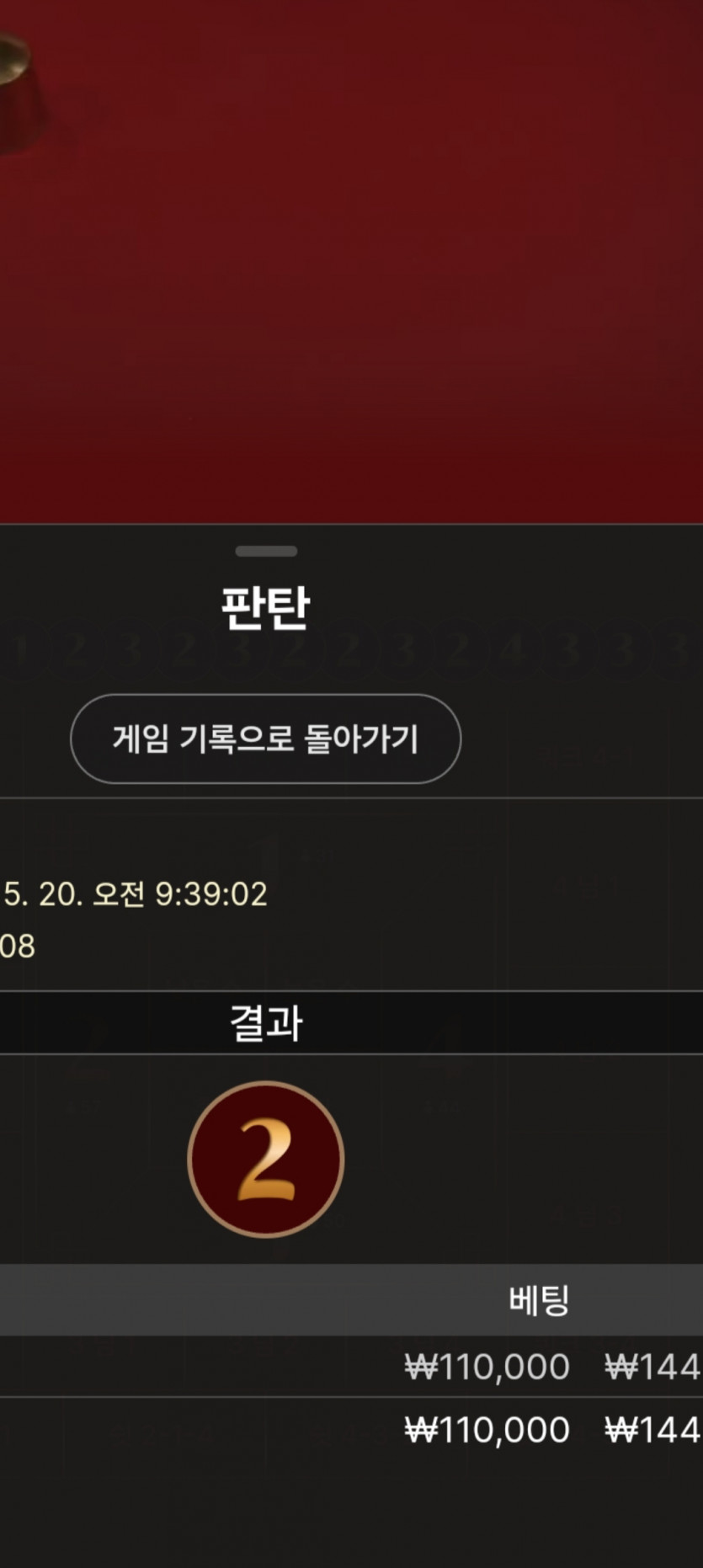 비제휴..(0)