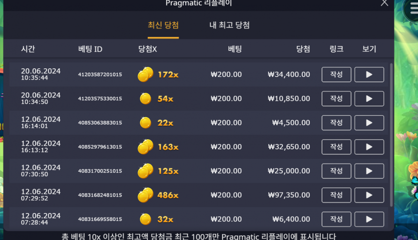 유로스타후기 3버징와일드(0)