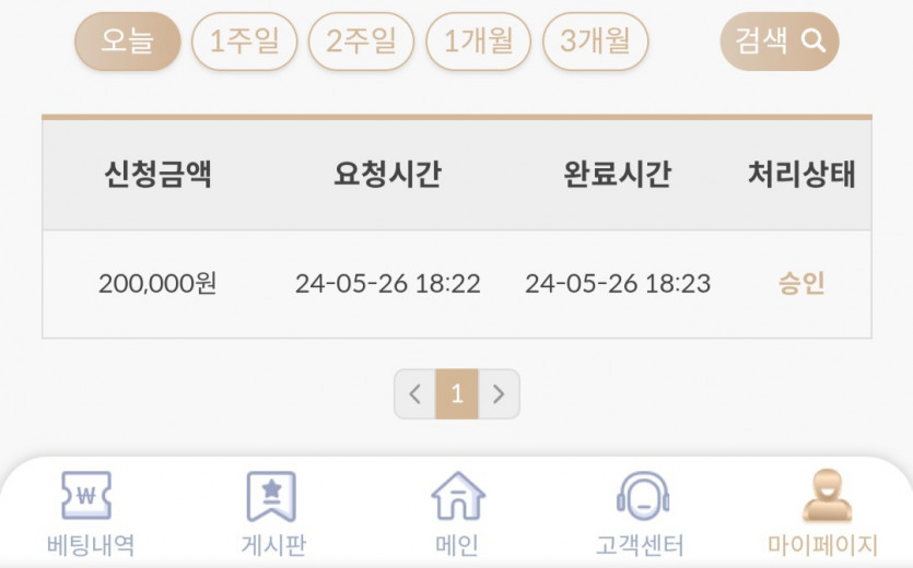 비제휴 후기(0)