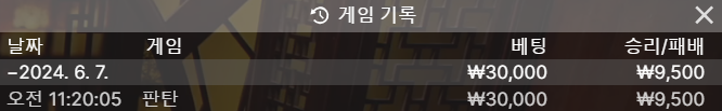 유로스타후기(0)