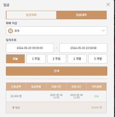 k카지노 후기(0)