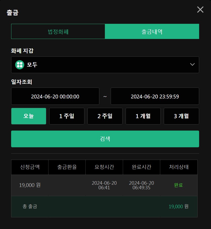 20-유로스타 ㅠㅜ(1)