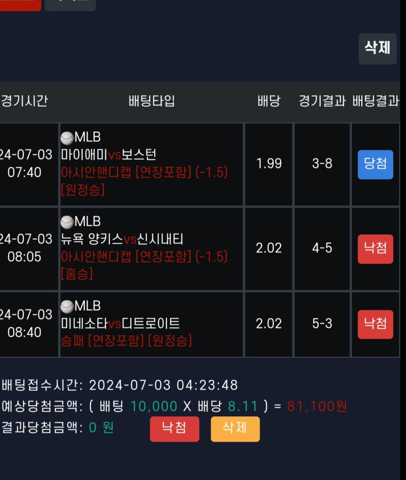 비제휴 후기(0)