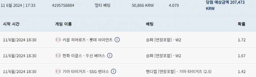 kbo벳 후기(0)