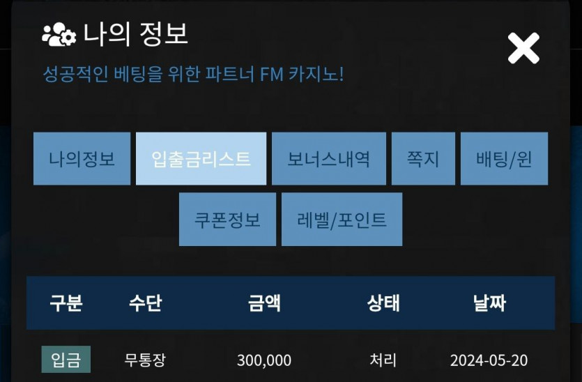 Fm 후기(0)