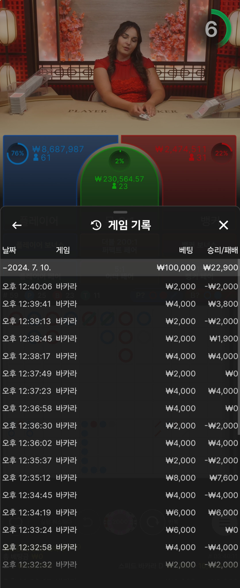 7.10 3차(0)