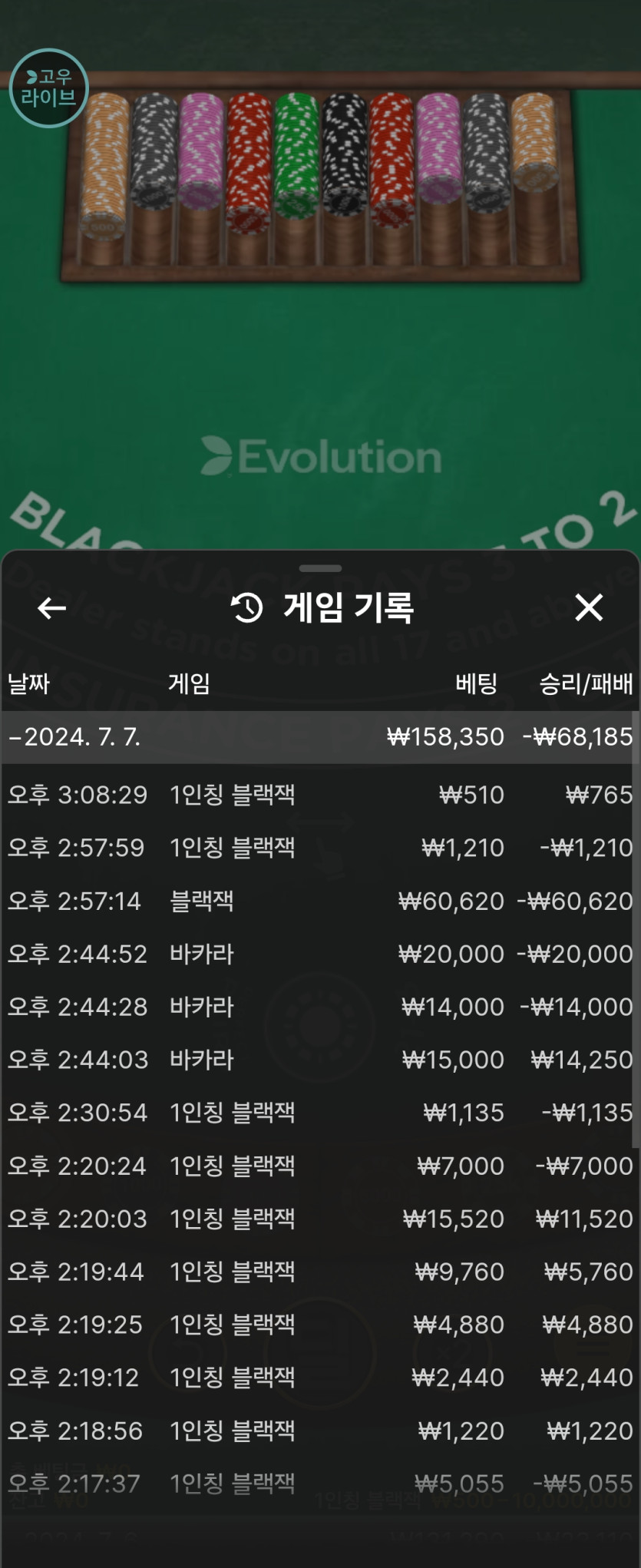 케이카후기(0)