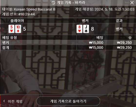 fm카지노 후기(0)
