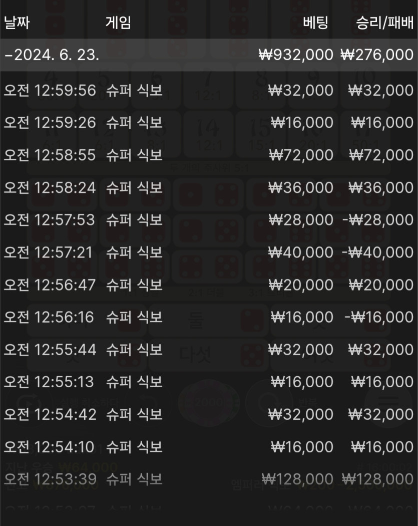 K카지노후기(0)