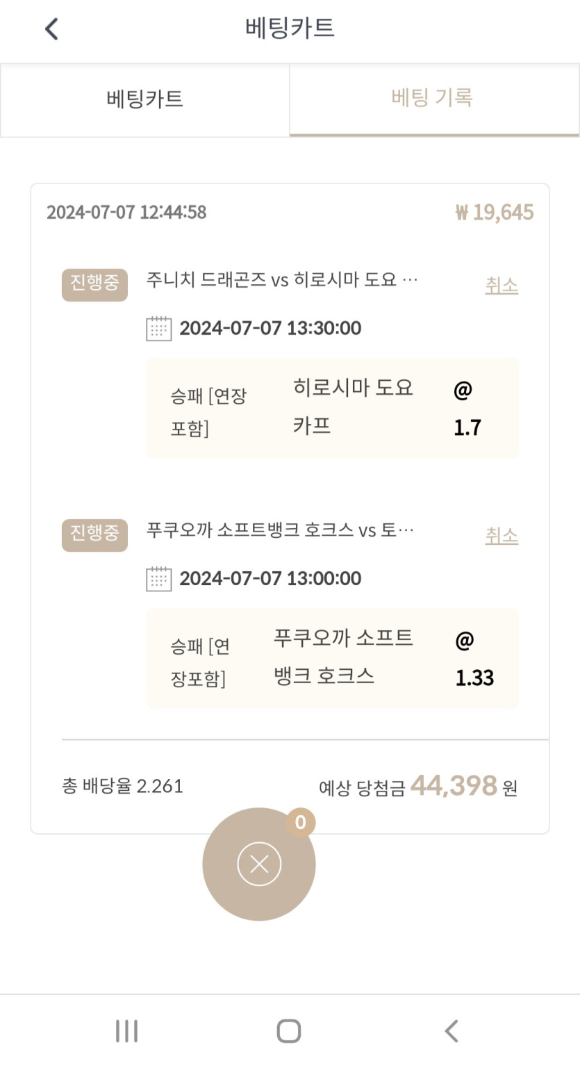 비제휴(0)