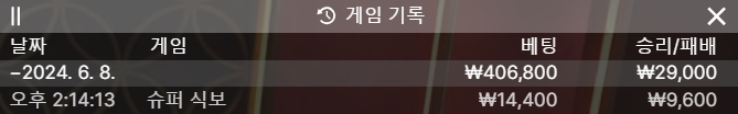 유로스타후기요(0)