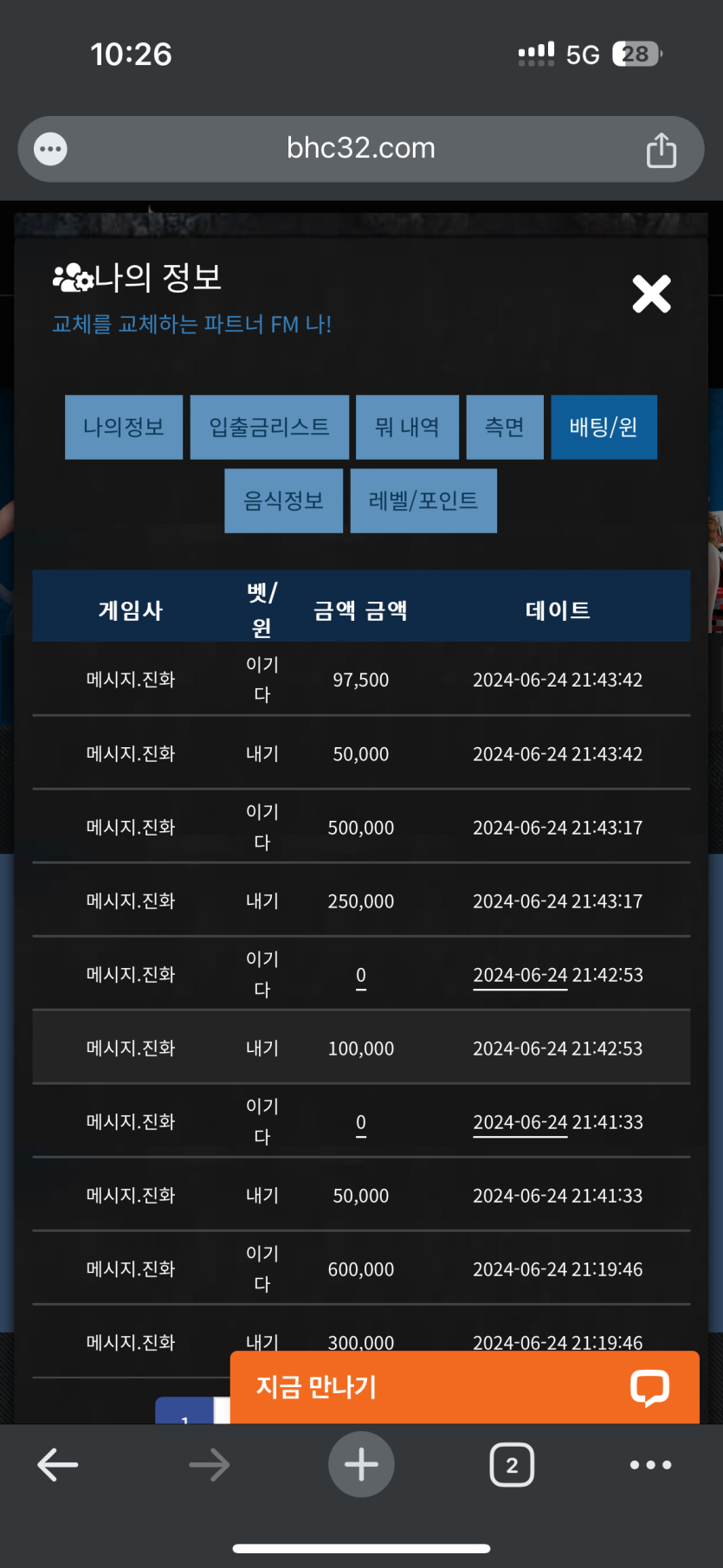 FM카지노(0)
