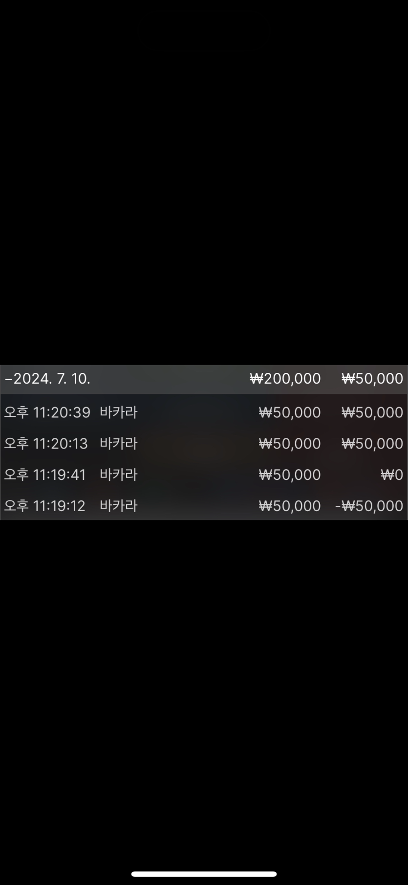fm카지노후기(0)