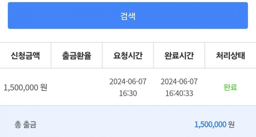 비제휴 후기(0)