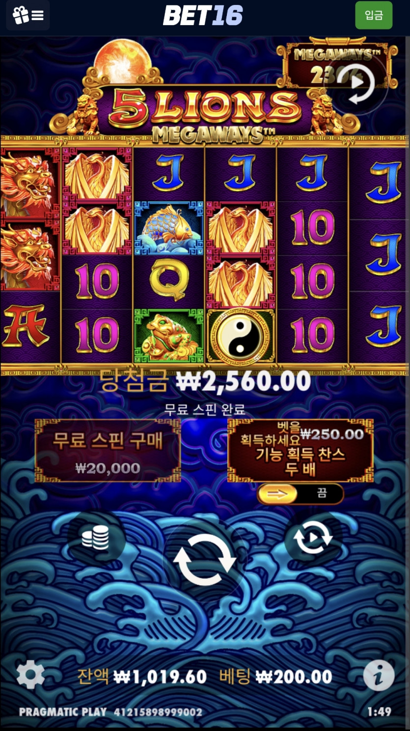 벳16슬롯(0)