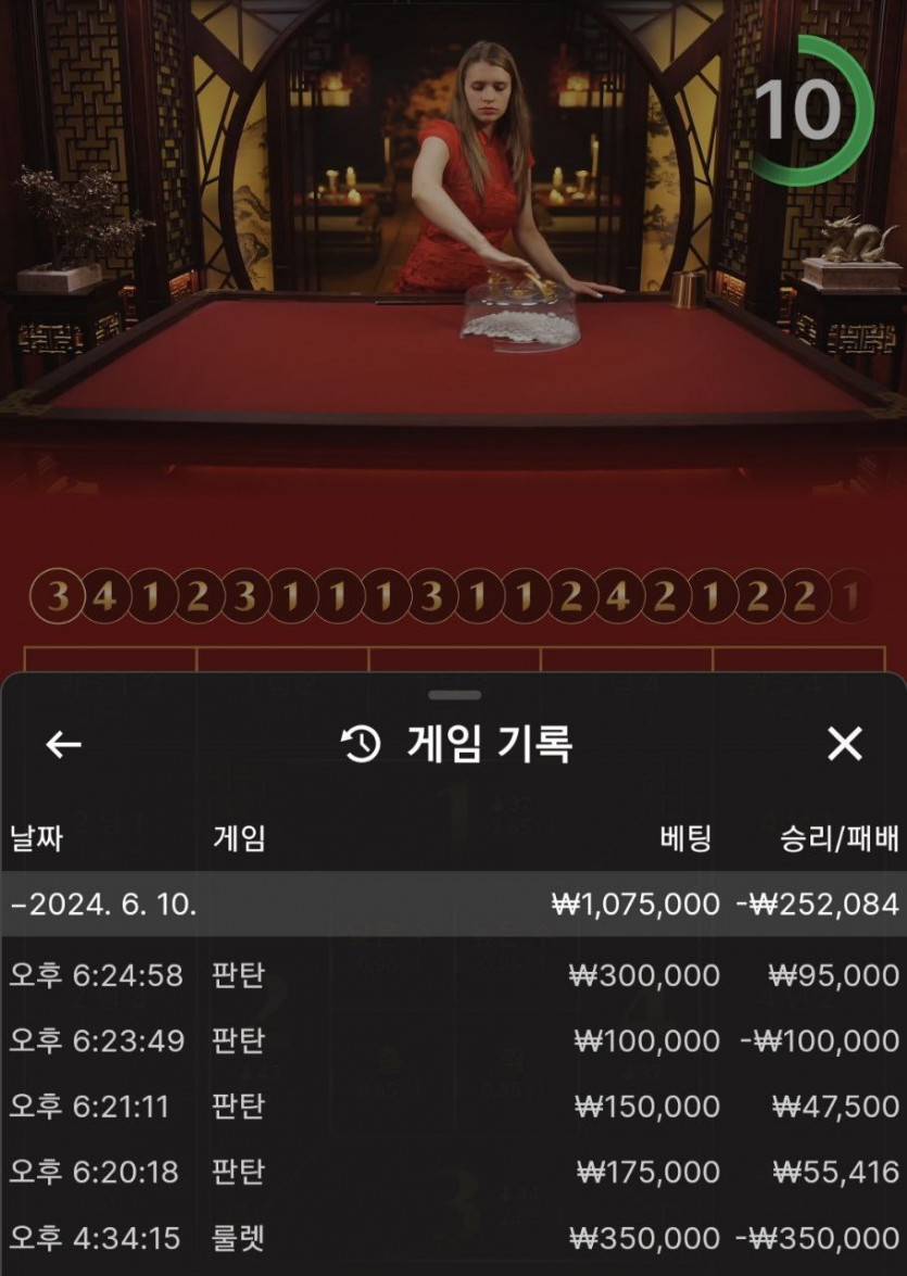 비제휴 후기(0)