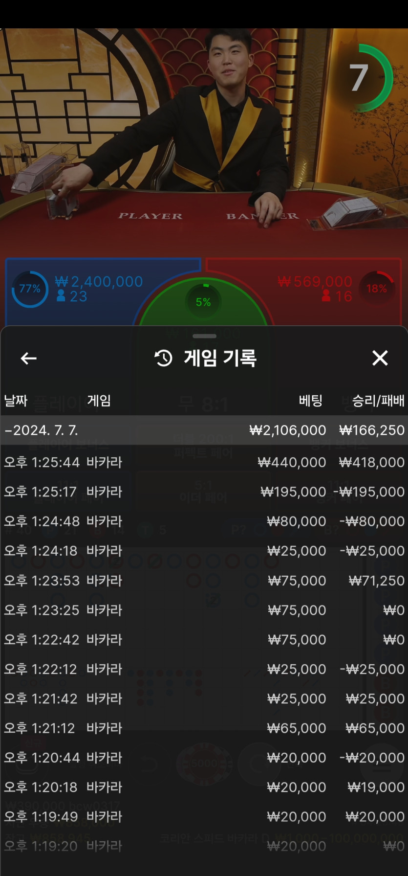 비제휴 후기(0)