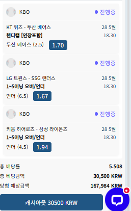 벳 16 후기(0)