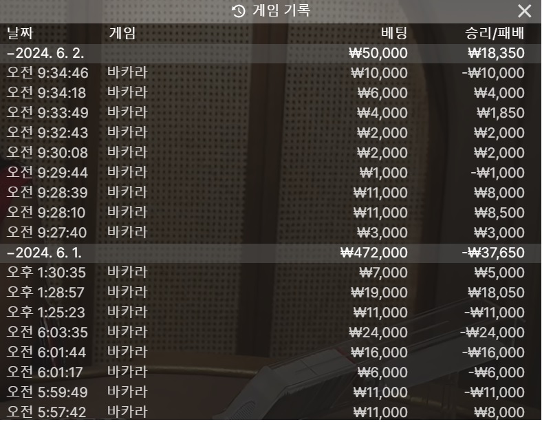 벳16 후기(0)