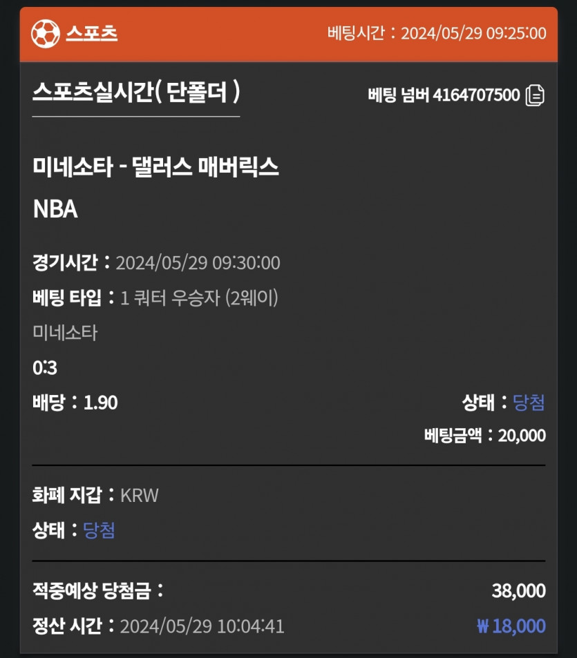 5/29 비제휴 느바 후기(0)