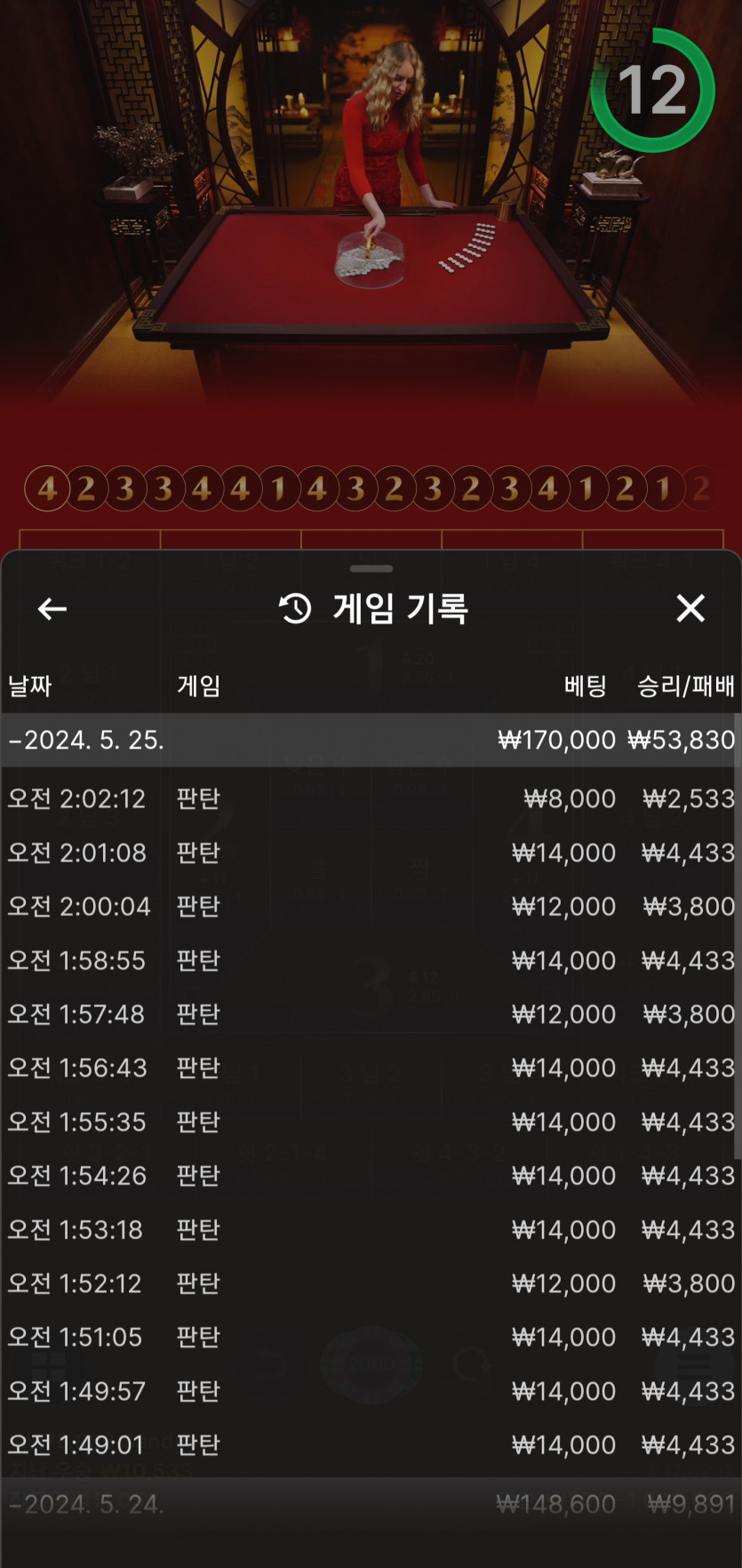 에프엠 후기(0)
