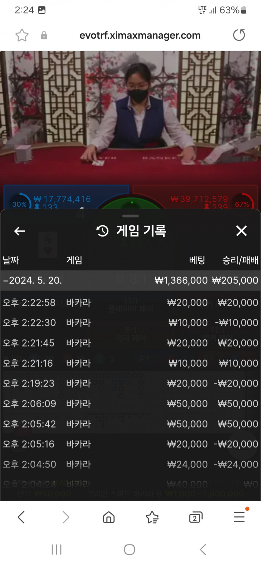 FM카지노 후기(0)