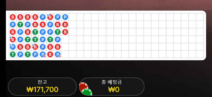 7/5 게임후기2 유로스타 출근길(+2.1)(1)