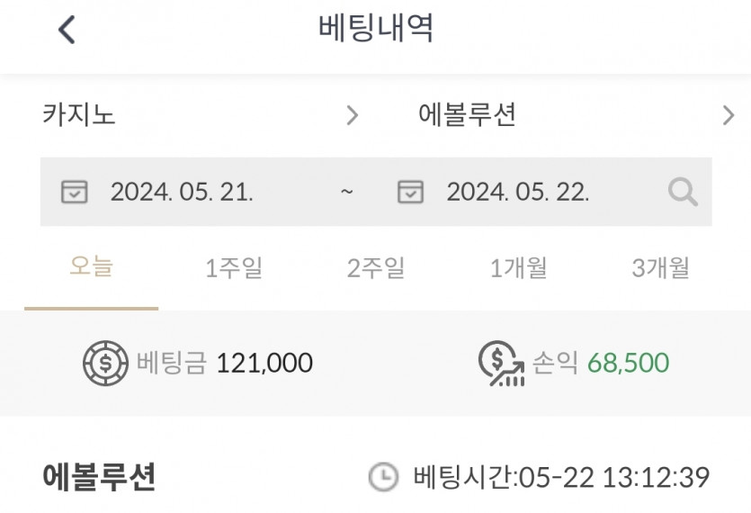 비제휴a 5.22 후기(1)