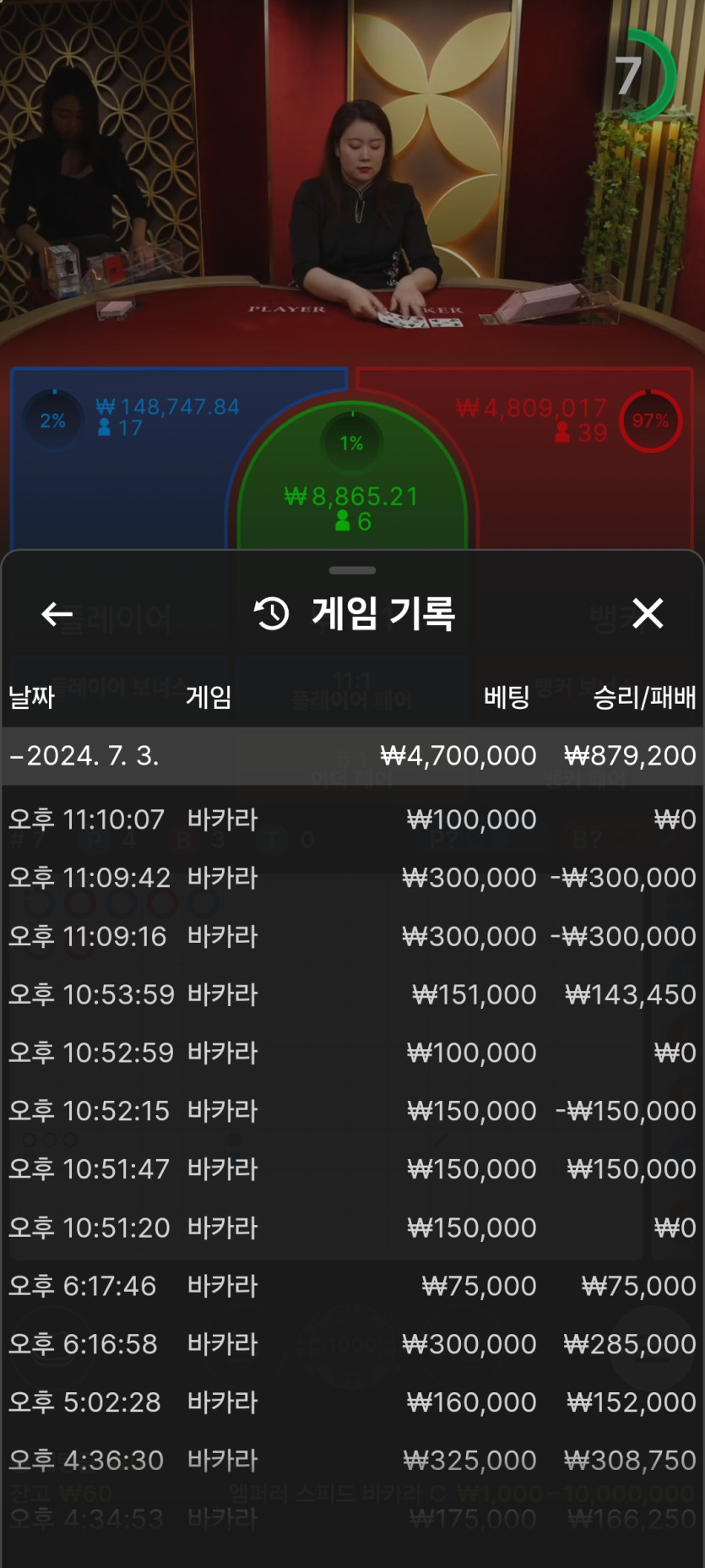 아리아 후기(0)